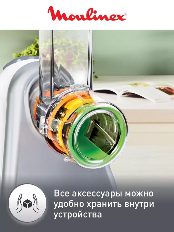 Мультирезка Fresh Express Plus DJ753E32, 200 Вт