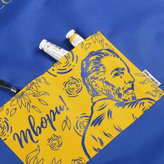 Фартук для художников &laquo;Творческая личность&raquo;, прорезиненный