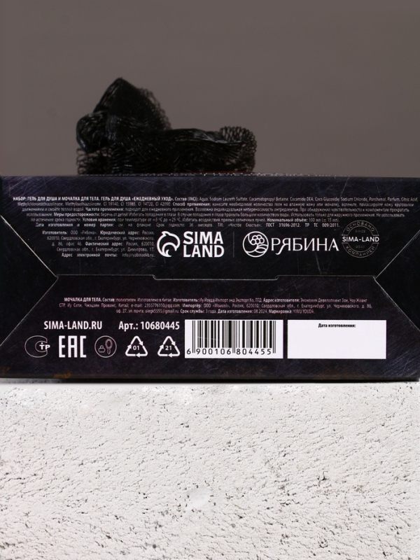 Подарочный набор ЧИСТОЕ СЧАСТЬЕ «23 февраля: 100% мужик», гель для душа и мочалка для тела, 100 мл Подарочный набор ЧИСТОЕ СЧАСТЬЕ «23 февраля: 100% мужик», гель для душа и мочалка для тела, 100 мл