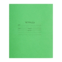 Комплект тетрадей из 20 штук, 12 листов в линию КПК "Зелёная обложка", блок офсет, белизна 92%