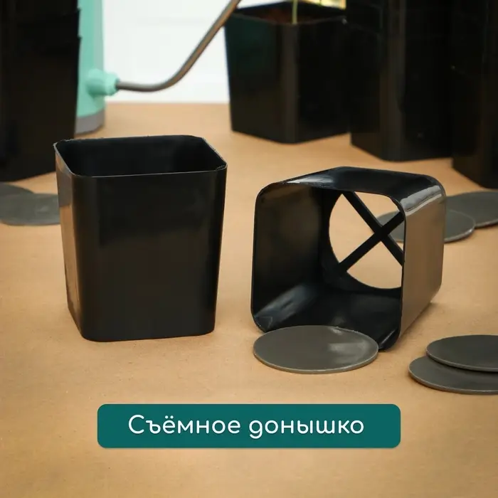 Горшок для рассады, 500 мл, d=8.5 см, h=10 см, пластик, чёрный, Greengo