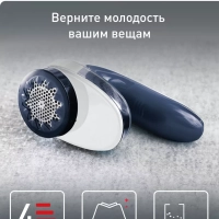 Машинка для ухода за шерстью Lint Remover JB1013E0