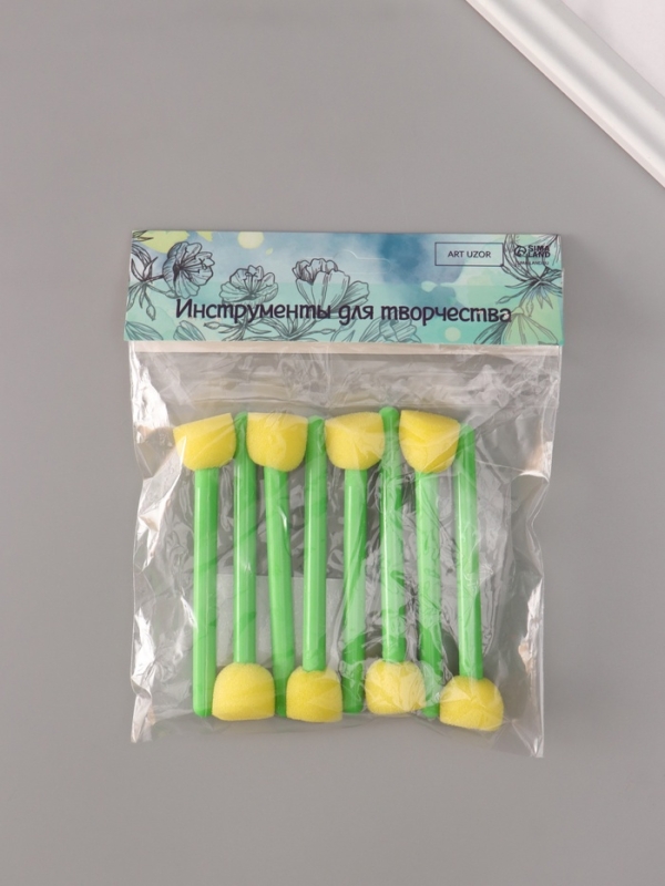 Набор кистей для рисования - спонжей, 8 шт 10х2 см