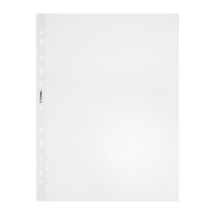 Файл-вкладыш А4, 40 мкм, СТАММ, матовый, вертикальный, 20 штук