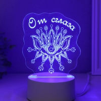 Светильник "Глаз. От сглаза" LED RGB от сети RISALUX 9,5х12,3х14,9 см
