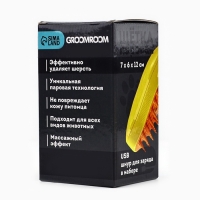 Паровая щетка для шерсти животных, желтая Паровая щетка для шерсти животных, желтая