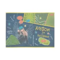 Альбом д/рис А4 40л на скобе Hatber "Street Style"