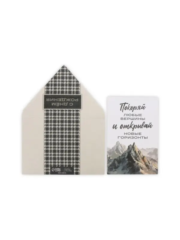 Конверт для денег с открыткой и наклейкой &laquo;С днём рождения&raquo;, акварельный картон, 16 х 11 см