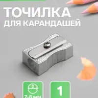 Точилка для карандашей одинарная Calligrata &laquo;Командор&raquo;, металлический корпус, серебристая