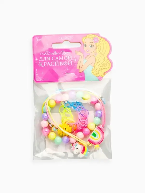 Браслет детский набор 3 шт. "Выбражулька" единорог, силиконовый, разноцветный
