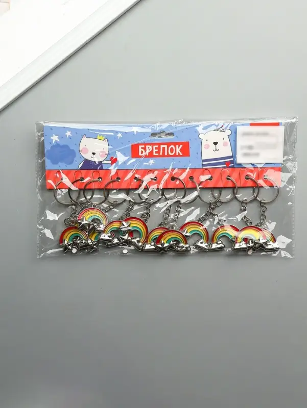 Брелок металл, эмаль "Радуга с облаком и звездой" 3х3,9х0,5 см