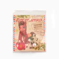 Кошельковая фигурка "Достатка" новогодняя почта