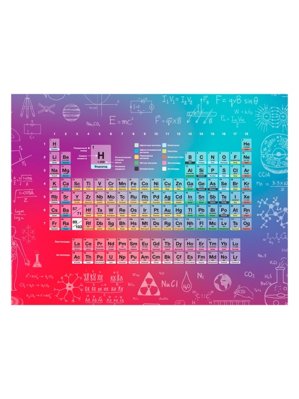 ЭВРИКИ Набор для опытов "Большой подарок", для самых маленьких