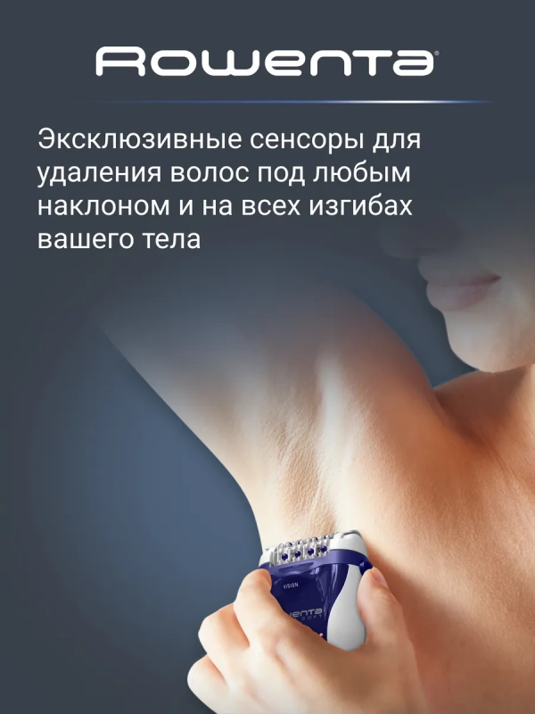 Эпилятор женский Silence Soft EP5625F0, для удаления волос