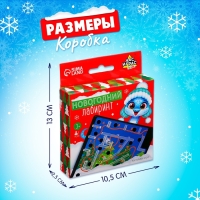 Настольная игра &laquo;Новогодний лабиринт&raquo;, 1 игрок, 3+