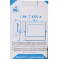 Прожектор светодиодный VKL electric, 10 Вт, 1200 Лм, 6500К, IP65, 220V черный, свеч. хол. бел. 10981