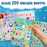 Подарочный набор 3в1 &laquo;Школа Деда Мороза&raquo;, пазл, книга, диплом