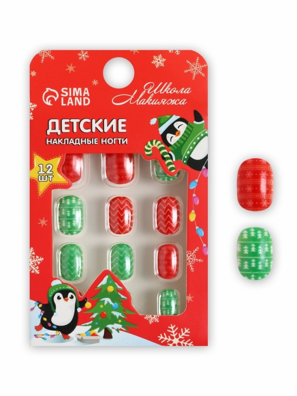 Детские накладные ногти на новый год &laquo;Морозная вьюга&raquo;, 12 шт
