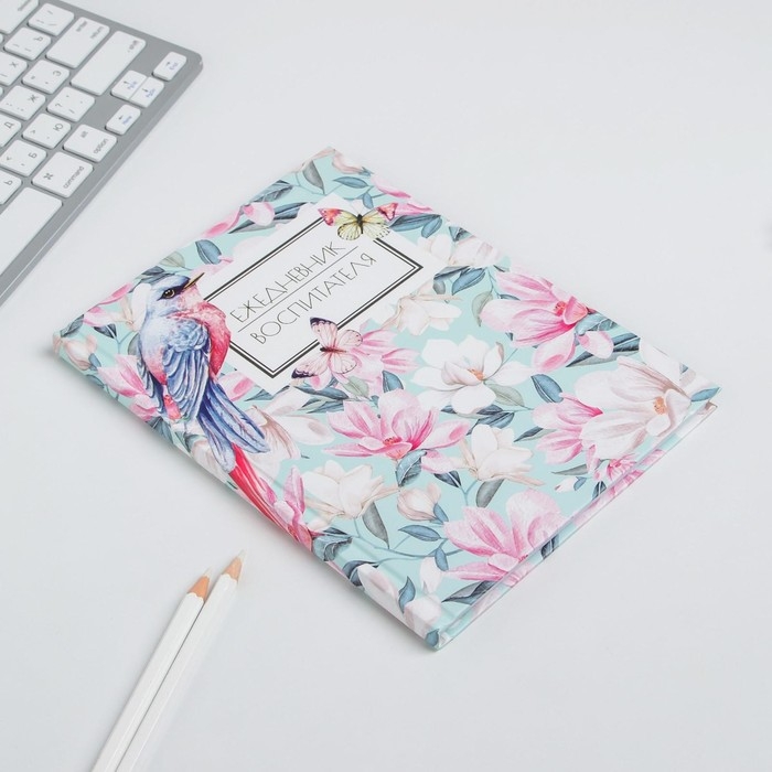 Ежедневник в подарочной коробке &laquo;Любимому воспитателю&raquo; формат А5, 80 листов, твердая обложка