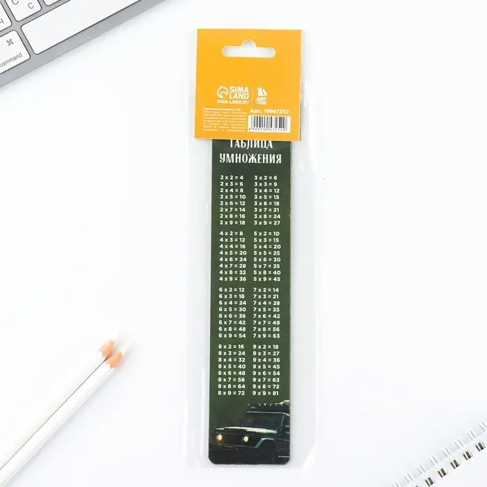 Закладки для книг, шпаргалки, 5 шт., картонные &laquo;Только вперед&raquo;