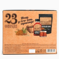 Набор &laquo;Сила Сибири&raquo;: кедровый орех в сосновом сиропе 25 г., бальзам 100 мл., кедрокофе 50 г.
