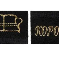 Лейбл жаккардовый Epsilon на заказ