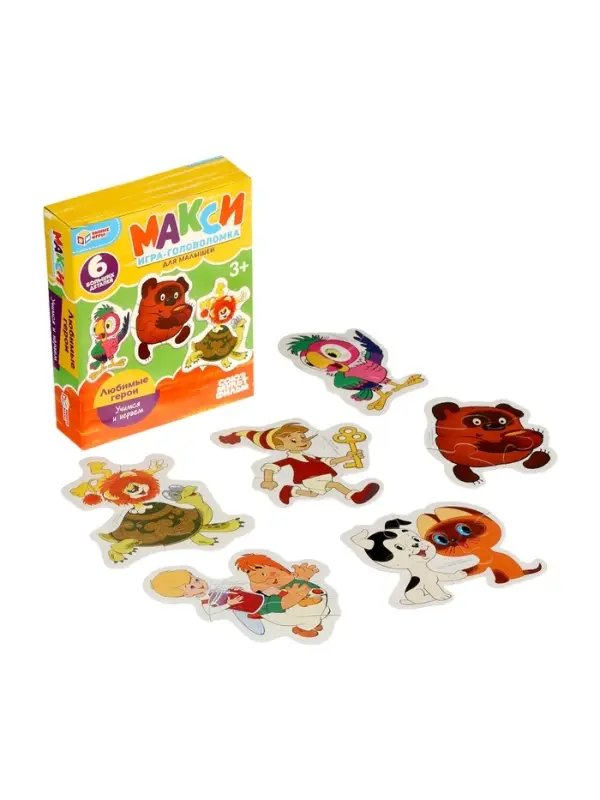 Макси-пазлы 6 эл. &laquo;Любимые герои. Союзмультфильм&raquo;