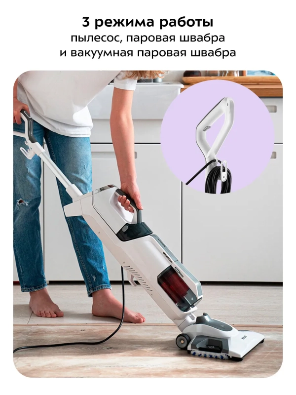 Вертикальный паровой моющий пылесос для дома и ковров KT-595