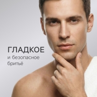 Бритвенный станок Rapira "Платина Люкс" + 5 лезвий