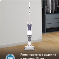 Моющий пылесос Clean&Steam VP7751WH, сухая и влажная уборка