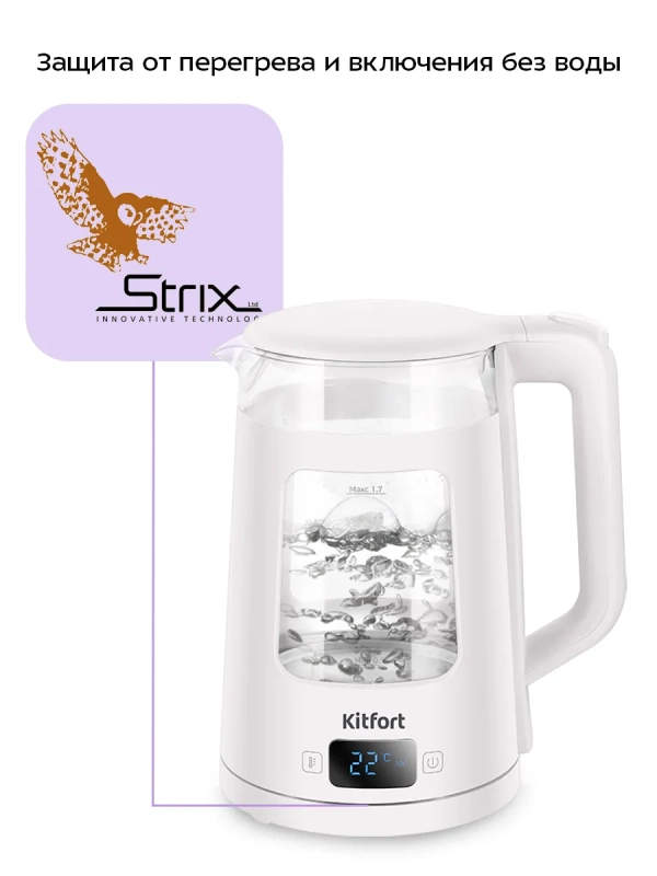 Чайник электрический стеклянный КТ-6786 - 1.7 л