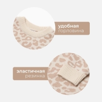 Комплект вязаный Крошка Я Leo Baby рост 86-92 см