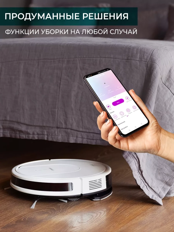 Робот-пылесос с Wi-Fi T-VCR-53WI-TBN