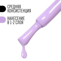 Гель лак для ногтей, &laquo;CLASSIC COLORS&raquo;, 3-х фазный, 8мл, LED/UV, цвет ледяная орхидея (102)