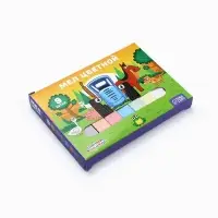 Мелки цветные школьные 9 шт. &laquo;Синий трактор&raquo;, прямоугольные