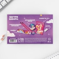Подарочный набор 6 предметов «Единорог» Подарочный набор 6 предметов «Единорог»