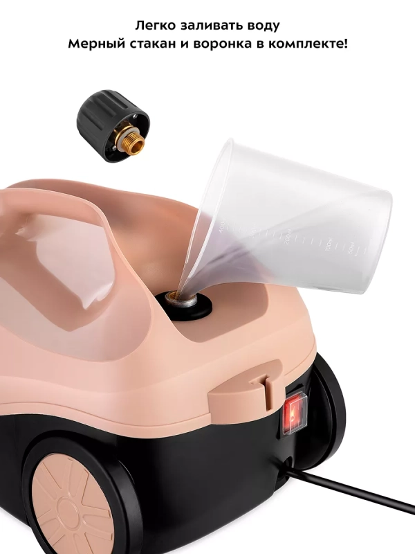 Пароочиститель для уборки дома КТ-9188 - 2000 Вт