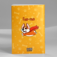 Подарочный набор блокнот-раскраска, трафарет, наклейки и восковые мелки «Веселый корги» Подарочный набор блокнот-раскраска, трафарет, наклейки и восковые мелки «Веселый корги»