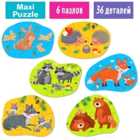 IQ пазл напольный «Тайга», 3+ IQ пазл напольный «Тайга», 3+