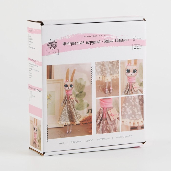 Набор для шитья. Мягкая игрушка &laquo;Зайка Сильвия&raquo;, 40 см