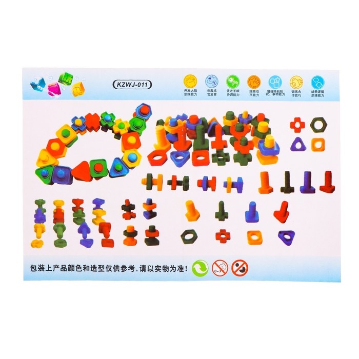 Конструктор обучающий &laquo;Болты и Гайки&raquo;