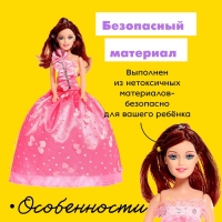 Кукла-модель &laquo;Даша&raquo; в платье, МИКС