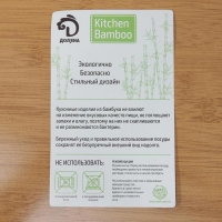 Поднос с ручками Доляна Striata, 37,5×26×5 см, бамбук Поднос с ручками Доляна Striata, 37,5×26×5 см, бамбук