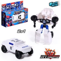 Робот «Полицейский внедорожник», трансформируется Робот «Полицейский внедорожник», трансформируется