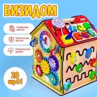 Бизидом развивающий, со светом Бизидом развивающий, со светом