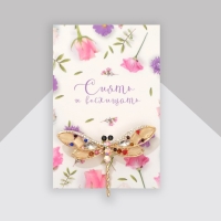 Брошь &laquo;Стрекоза&raquo; утренняя, цветная в золоте