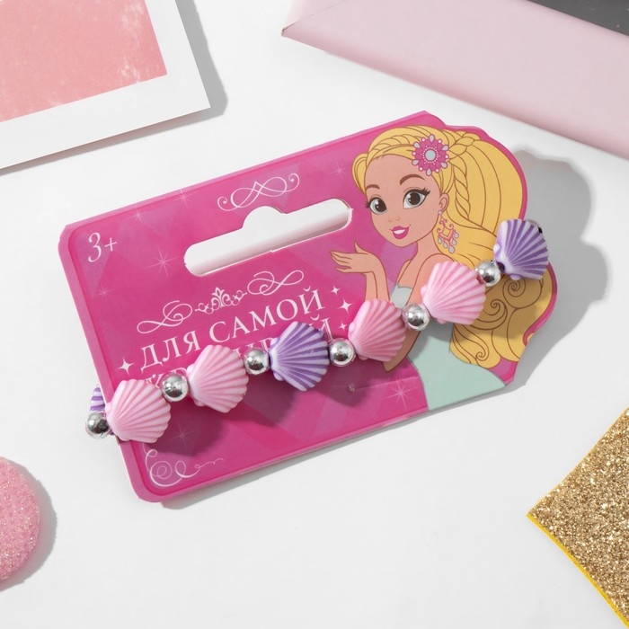 Браслет детский &laquo;Выбражулька&raquo; ракушка, цвет розово-фиолетовый