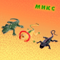 Фигурка животного тянущаяся «Ящерица», МИКС Фигурка животного тянущаяся «Ящерица», МИКС