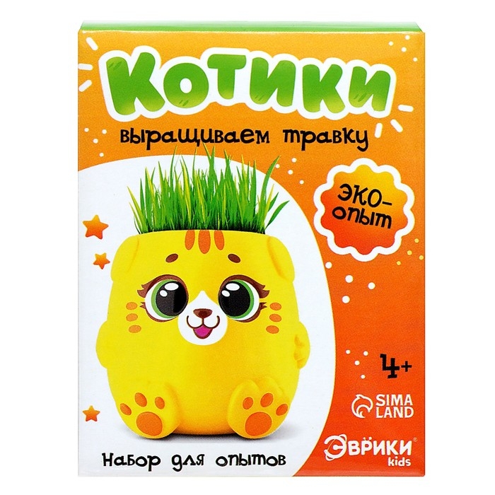 Набор для опытов &laquo;Котики. Выращиваем травку&raquo;, жёлтый горшочек