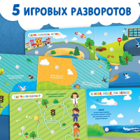 Книжка с липучками &laquo;Ехали машины&raquo; 12 стр.